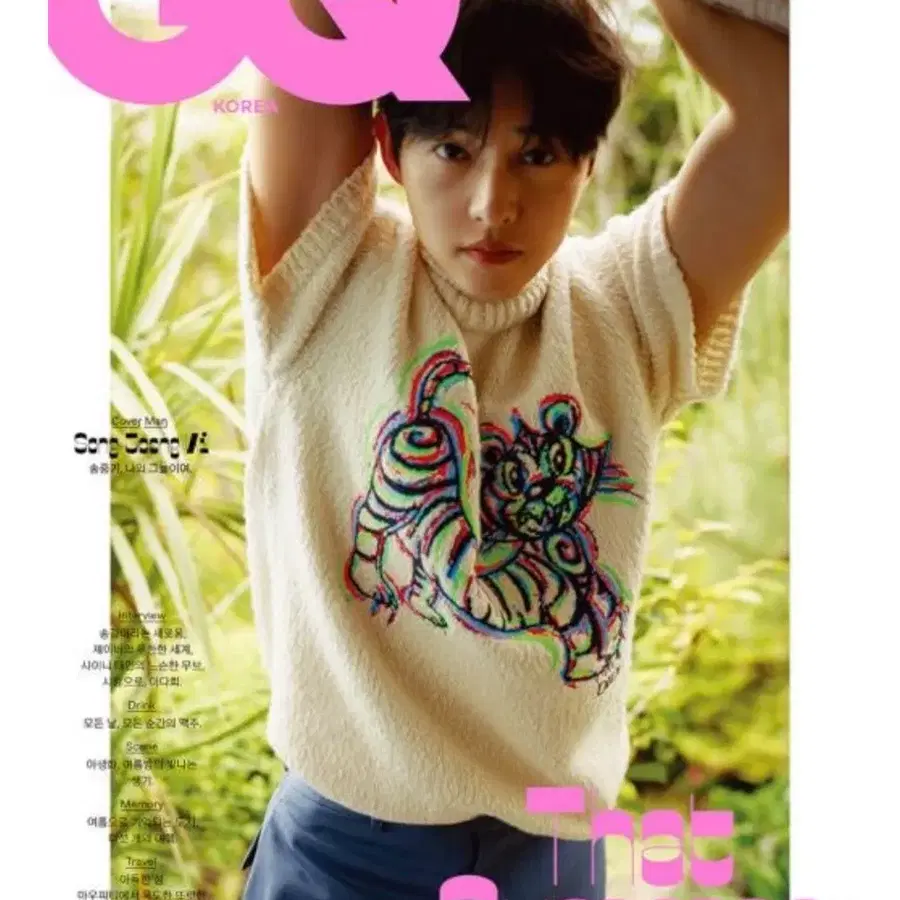 [L] 디올 x 케니샤프 콜라보 반팔 니트
