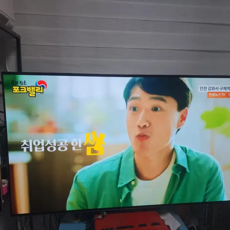 LG OLED TV 42C3 4K 120hz