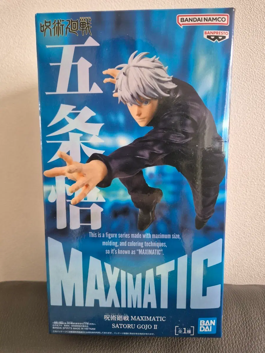 미개봉)) 반프레스토 MAXIMATIC 사토루 고죠 II 피규어