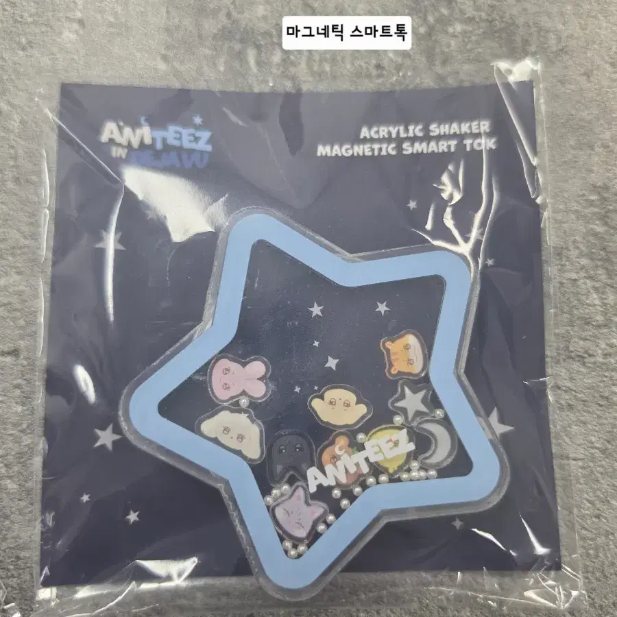 에이티즈 애니티즈 인 데자뷰 팝업 마그네틱 스마트톡