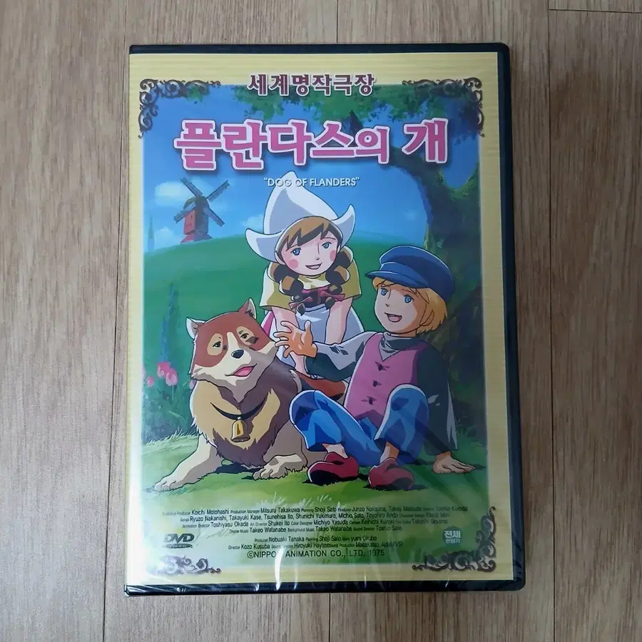 (미개봉) 프라다스의 개 애니메이션 DVD