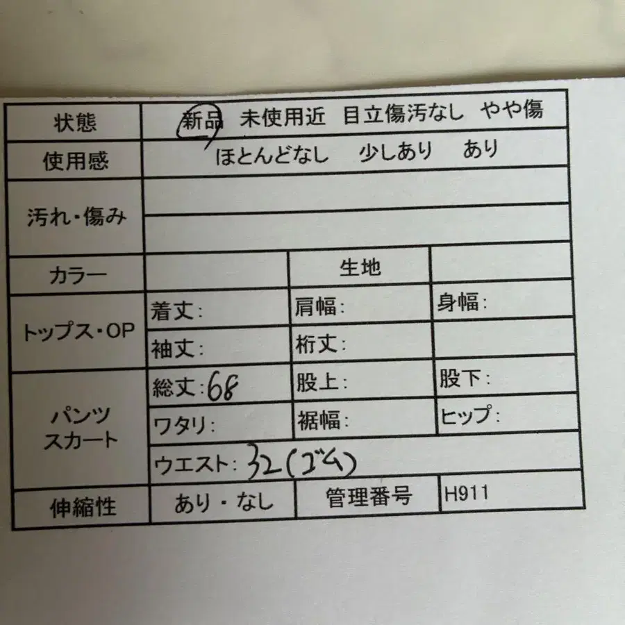 2번째 상품 이미지