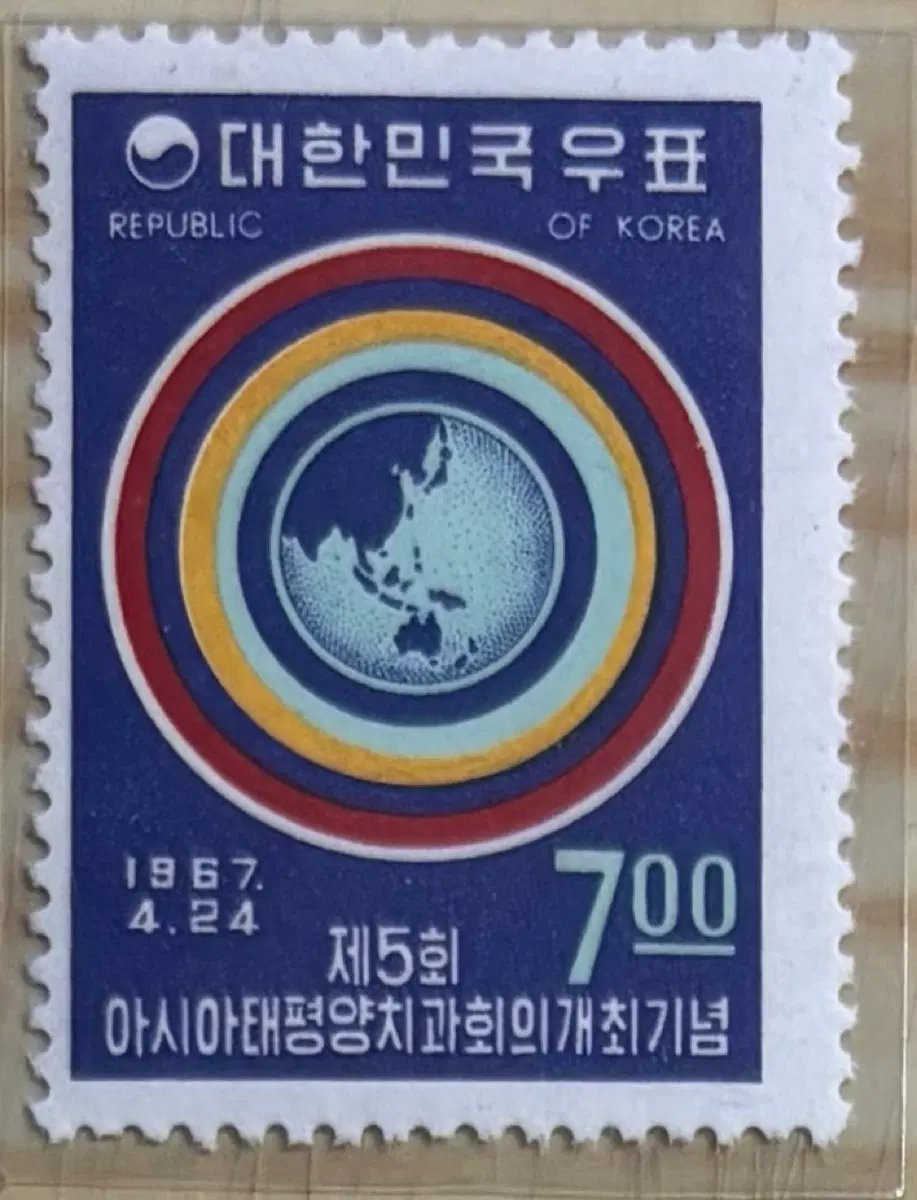 아시아태평양치과회의, 단편우표, 1967년