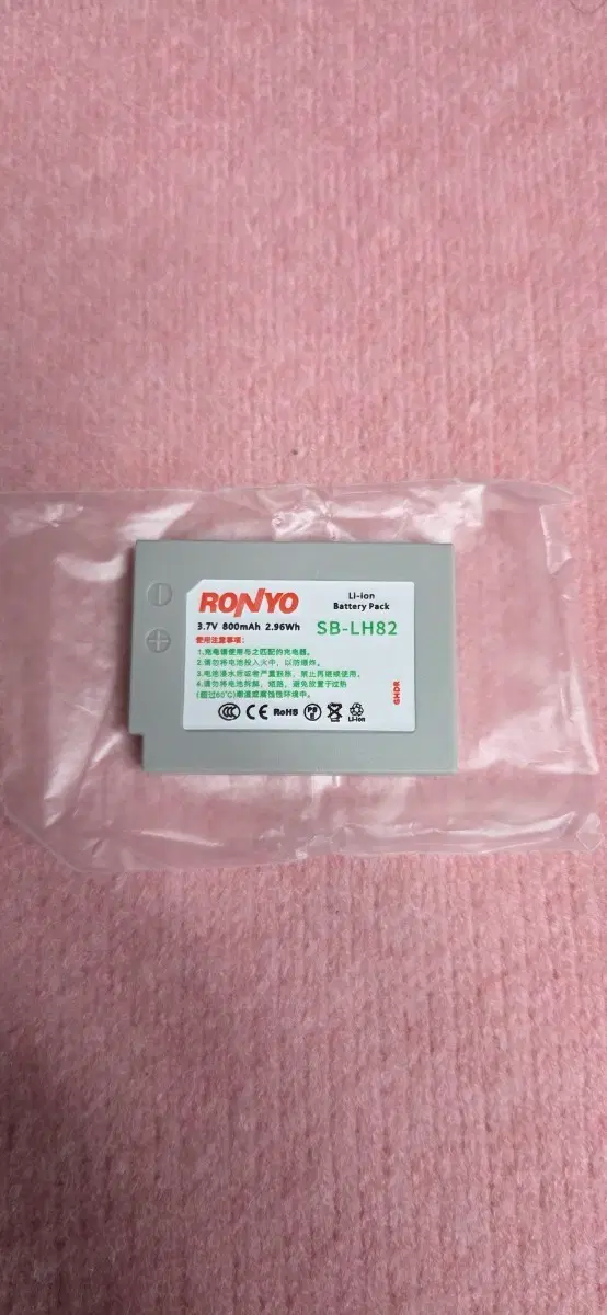 삼성 SDC-K608 디카 SB-LH82 배터리 미사용 새거