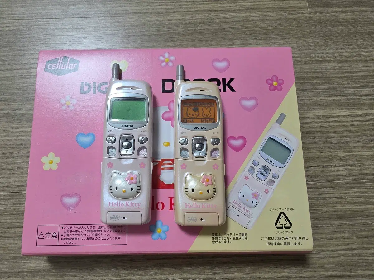 산리오 헬로키티 고전폰 핸드폰 폴더폰 작동폰 목업폰 일괄
