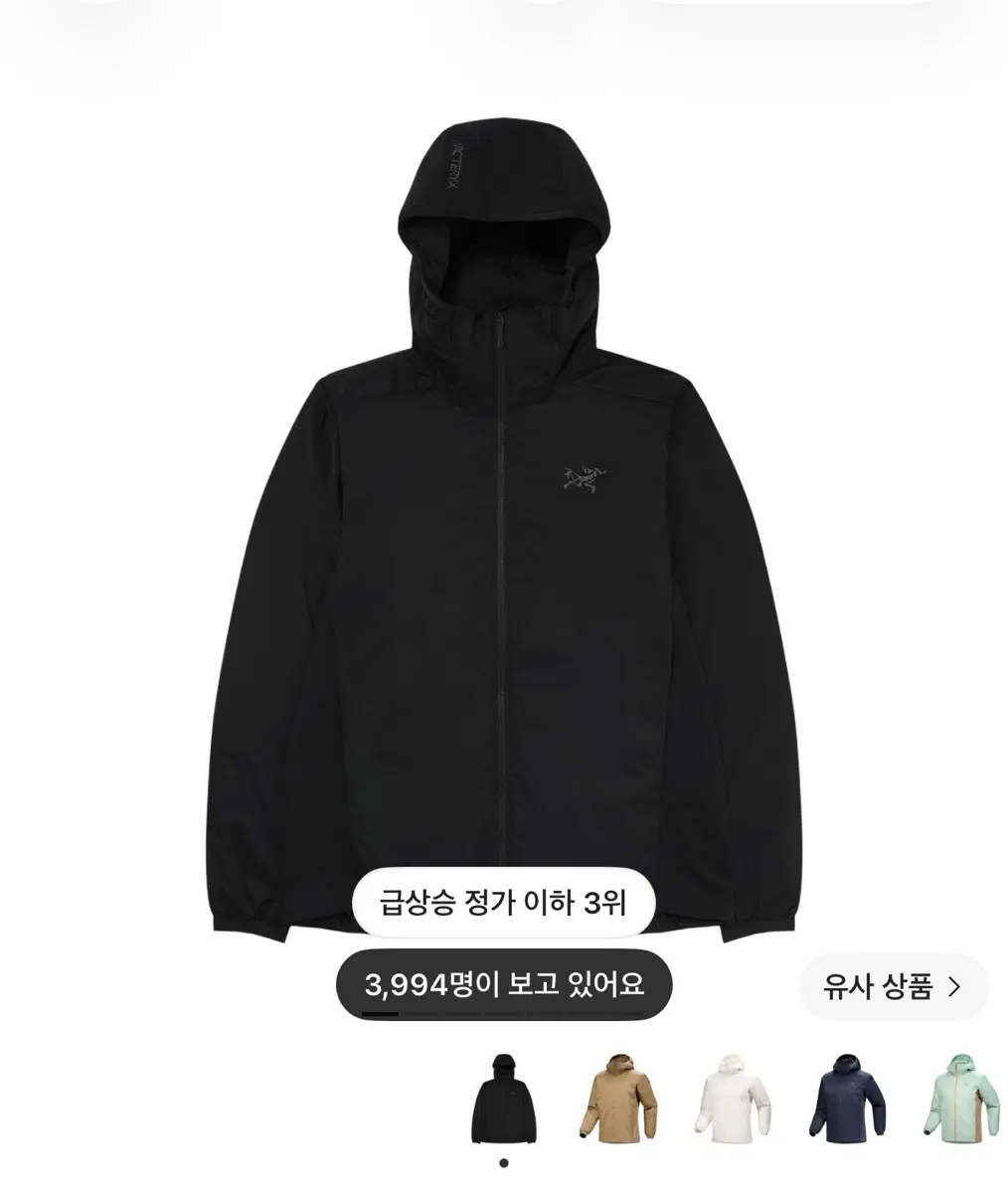 아크테릭스 아톰 후디
