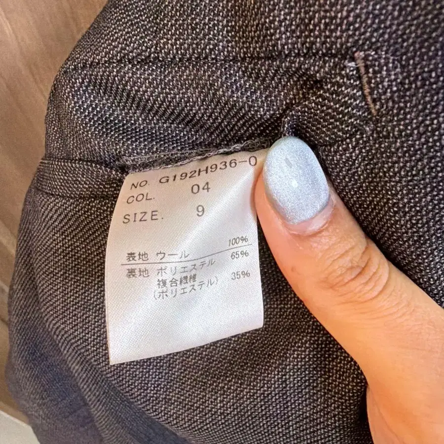8번째 상품 이미지