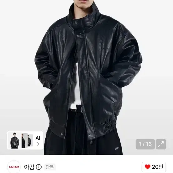 아캄 레더자켓 사이즈 2