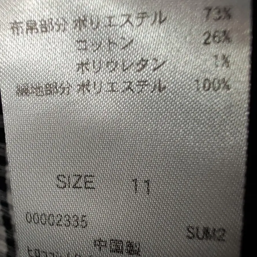 12번째 상품 이미지