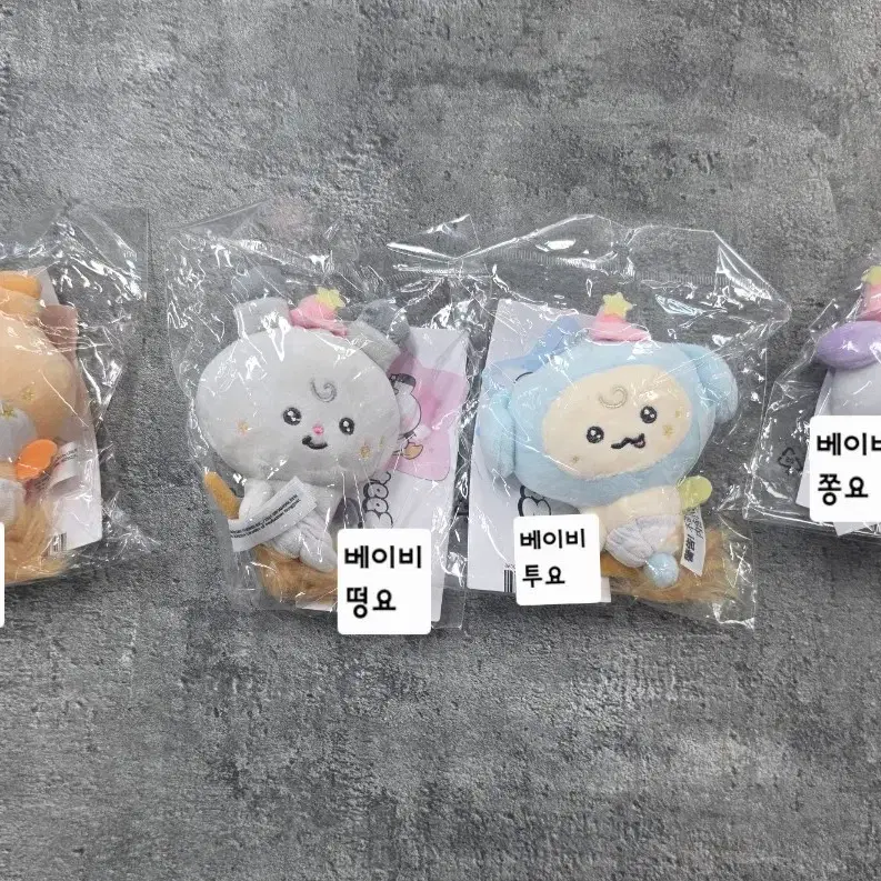 에이티즈 마이티즈 베이비 키링
