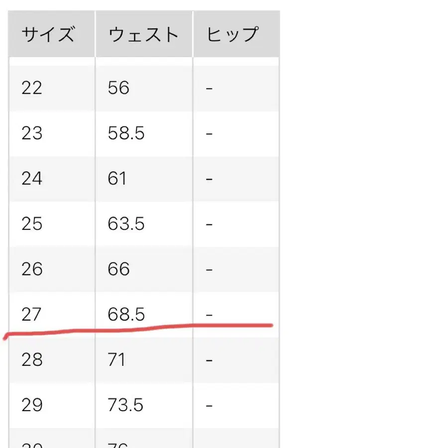 8번째 상품 이미지