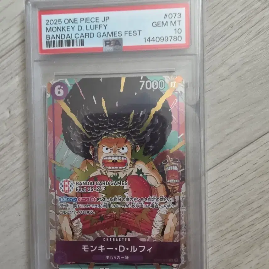 원피스카드 일판 루피 psa10 등급
