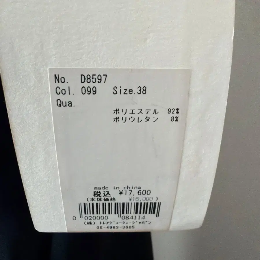 9번째 상품 이미지