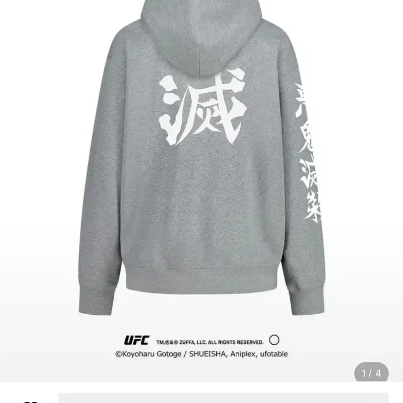 UFC 귀멸의 칼날 콜라보 후드티 그레이 L