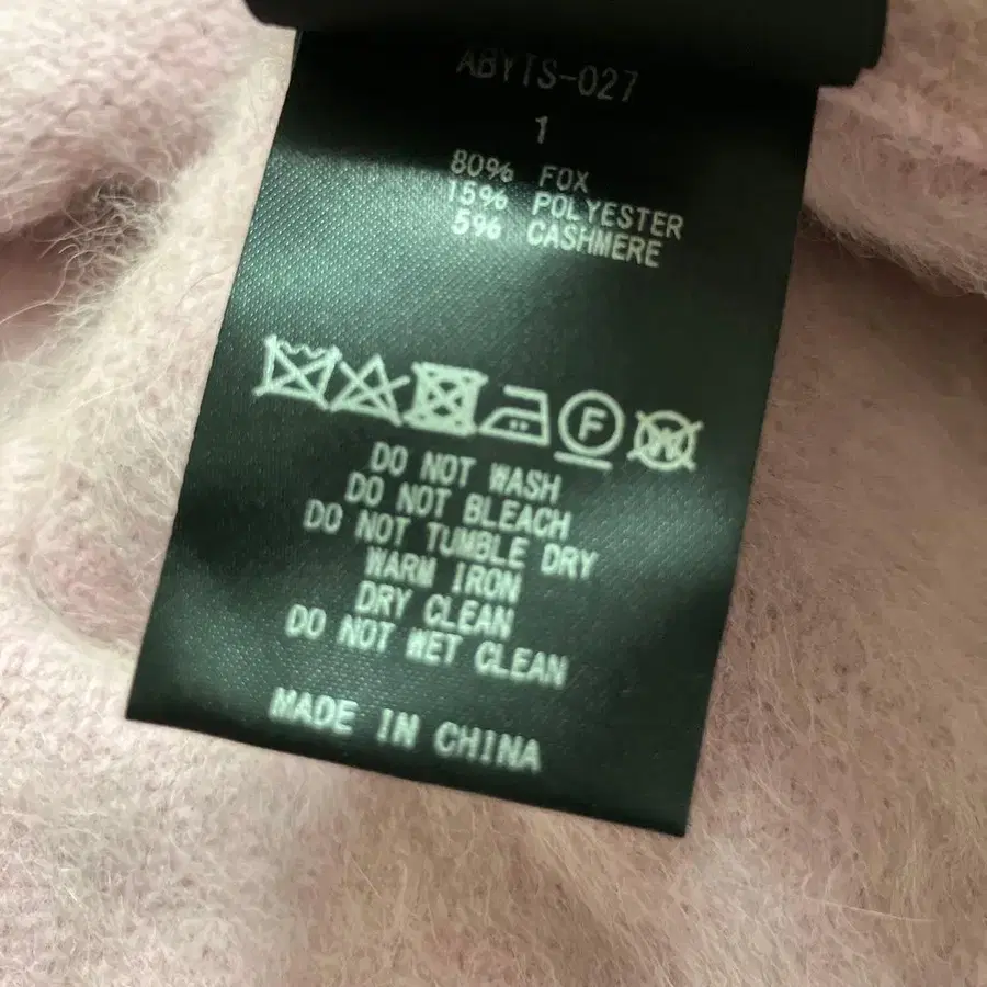 7번째 상품 이미지