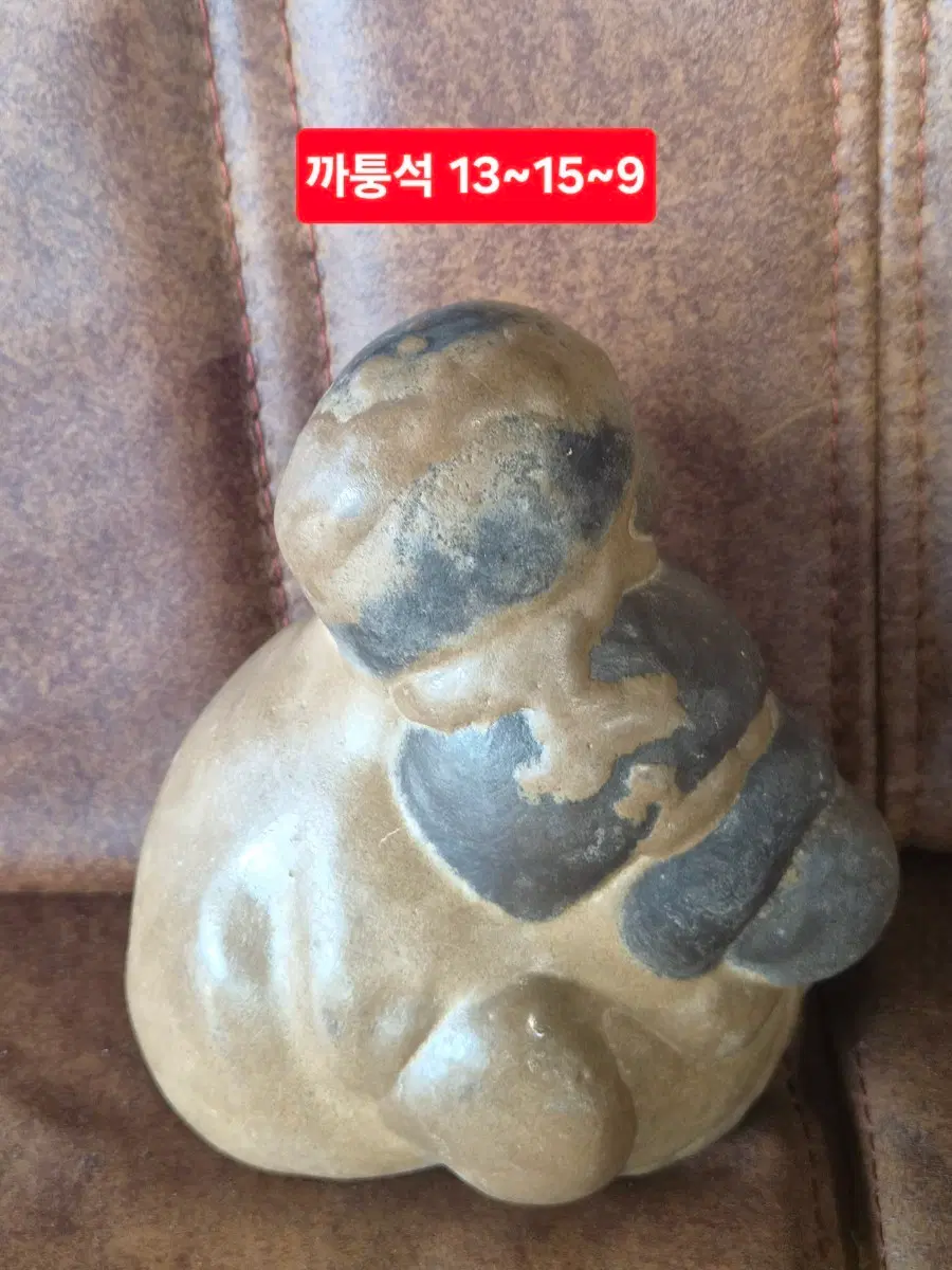 까퉁석 13~15~9