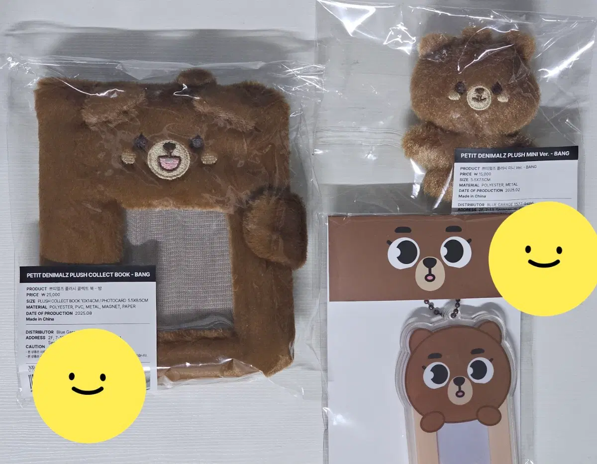 데이식스 성진 쁘띠멀즈 콜렉트북 아크릴홀더 증사
