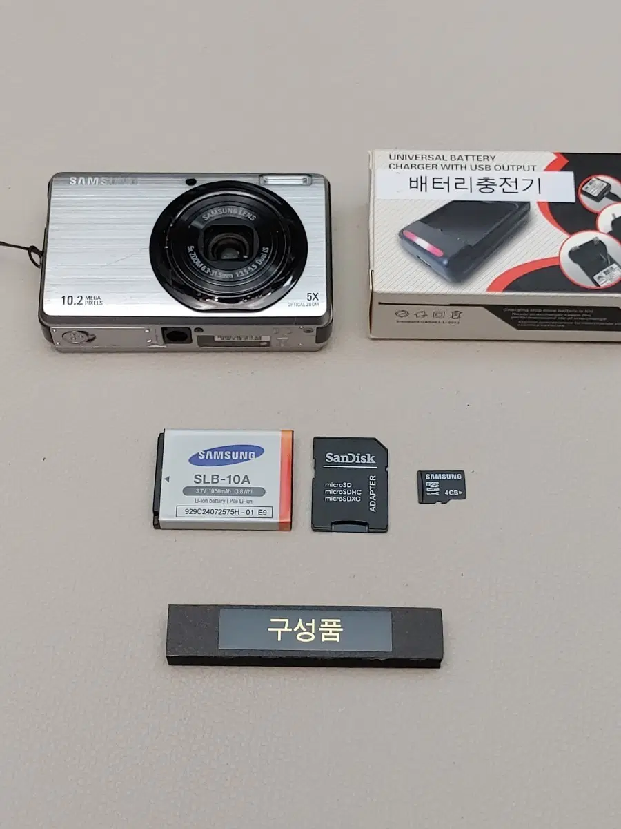 삼성 pl60 + 배터리충전기 + SD카드
