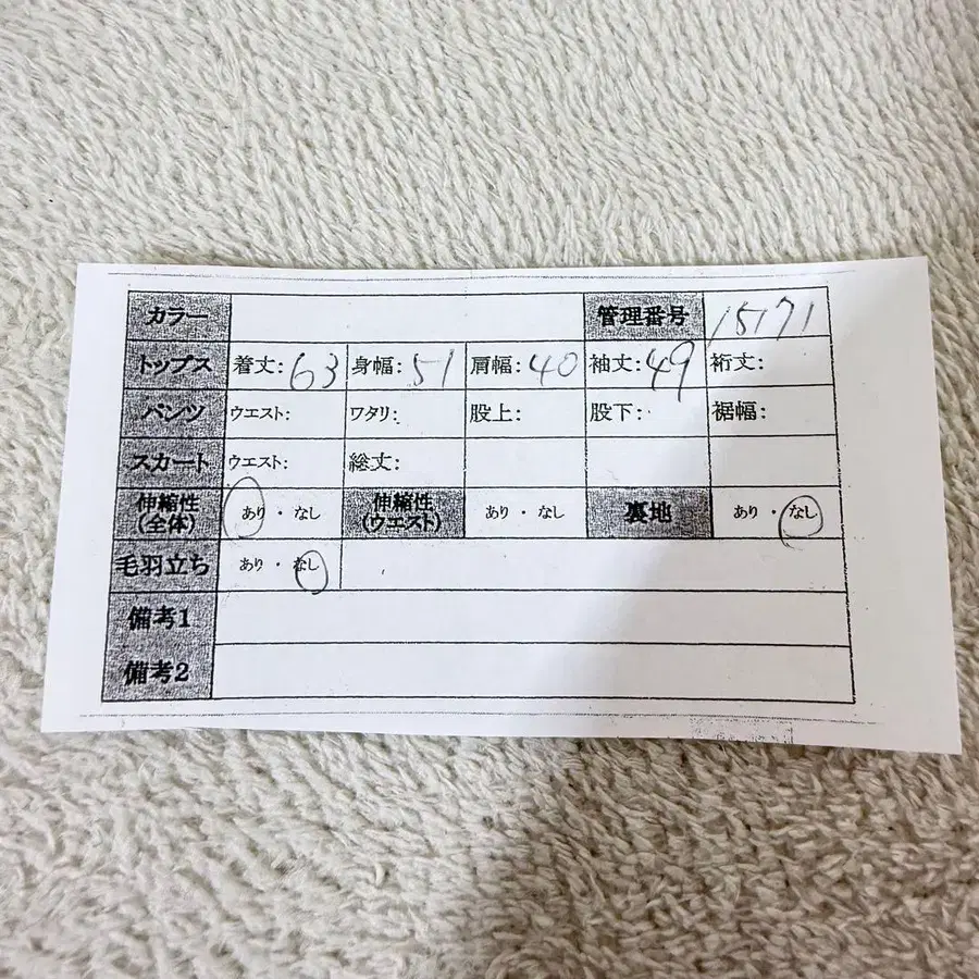 12번째 상품 이미지