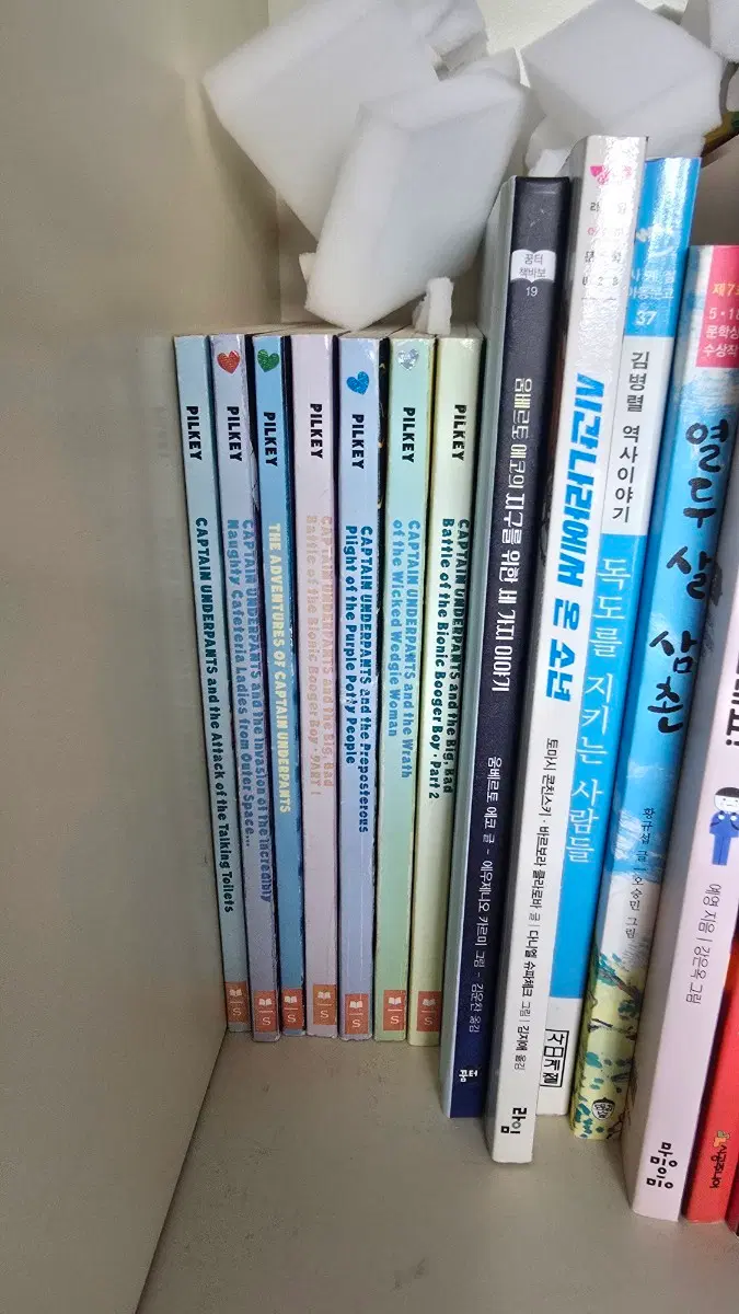 캡틴 언더팬츠(7권)