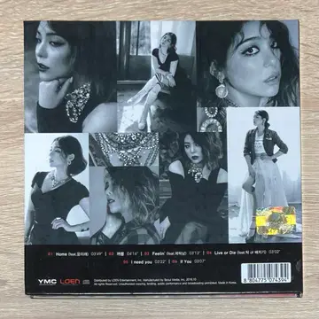 에일리 - 미니 4집 A New Empire CD 판매 | 음반/영상물 | 번개장터