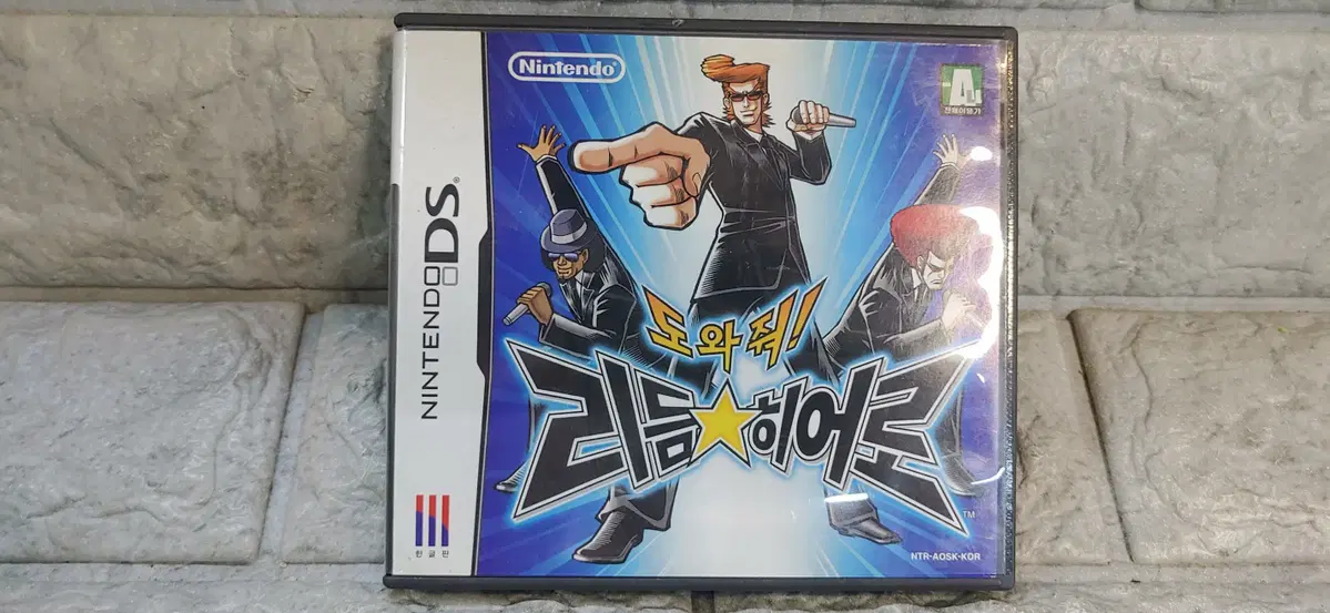 닌텐도 ds 도와줘 리듬히어로 한국 정발