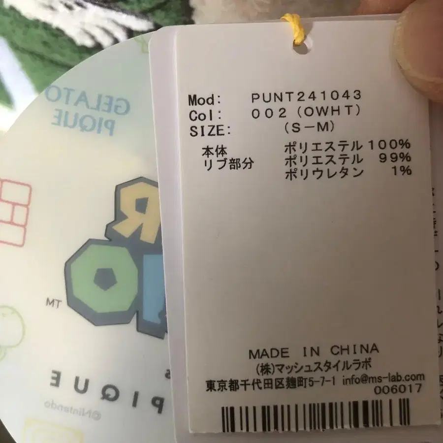 8번째 상품 이미지