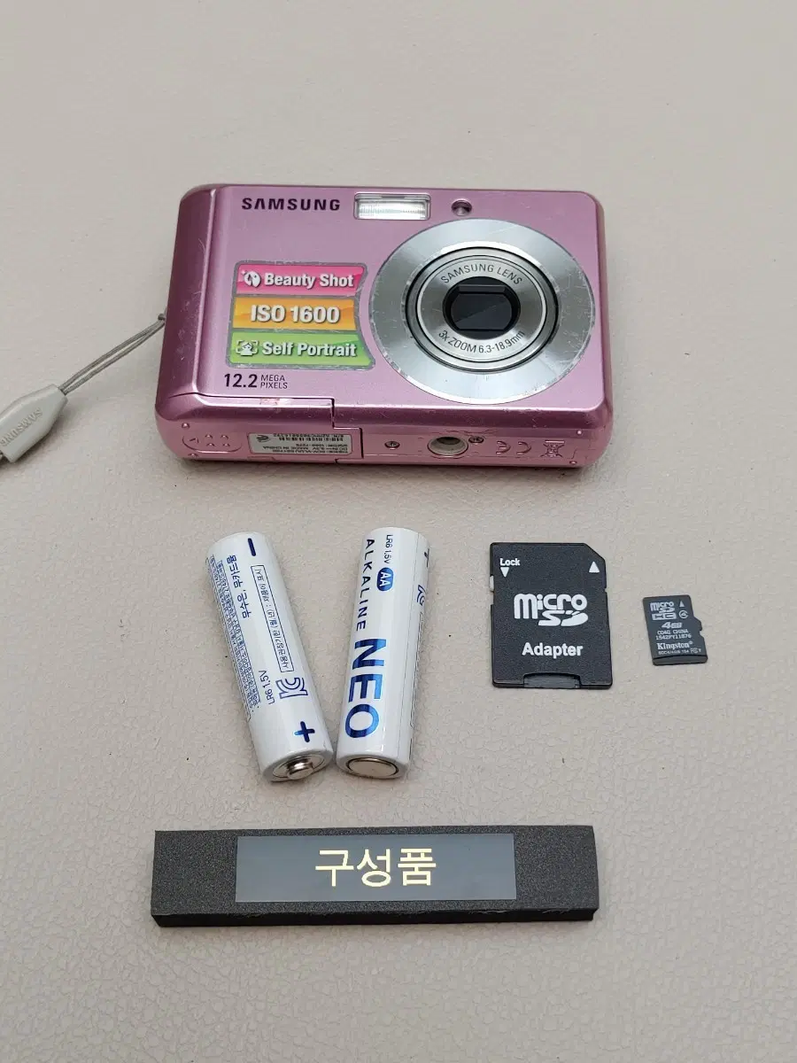 삼성 카메라 핑크 es17+ 배터리 SD카드 포함