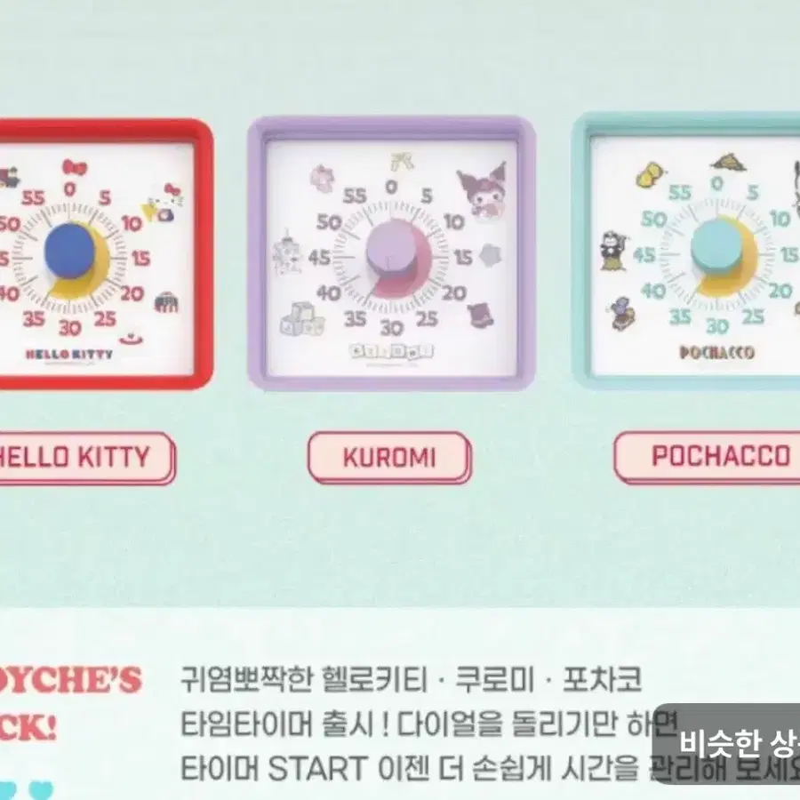 키티 로이체