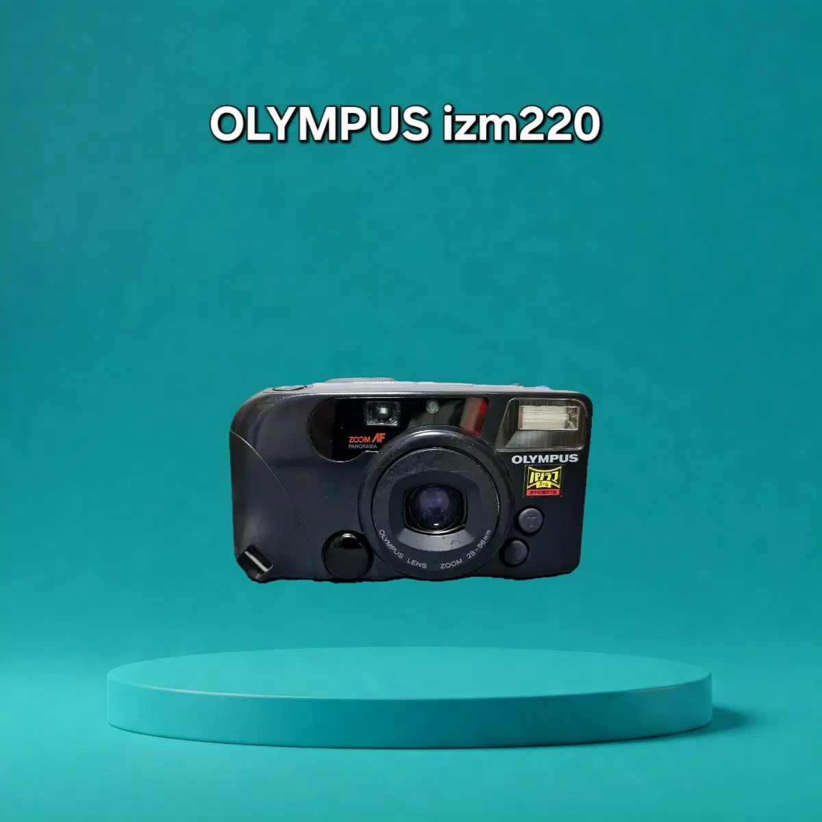 [동영상 첨부] 올림푸스 izm 220 줌 파노라마 필름카메라