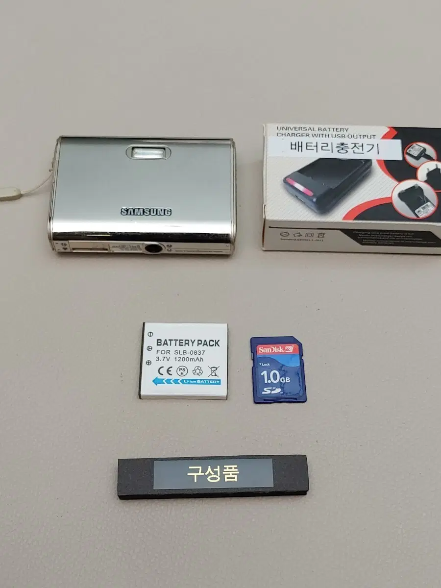 삼성 atw-i70 실버 + 배터리 충전기