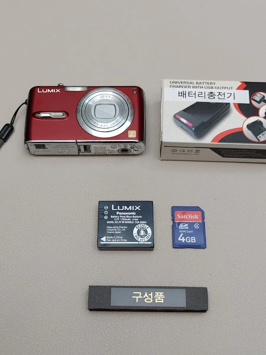 루믹스dmc-fx07 디카 (정품 배터리, 충전기, 4GB SD 카드 포함)