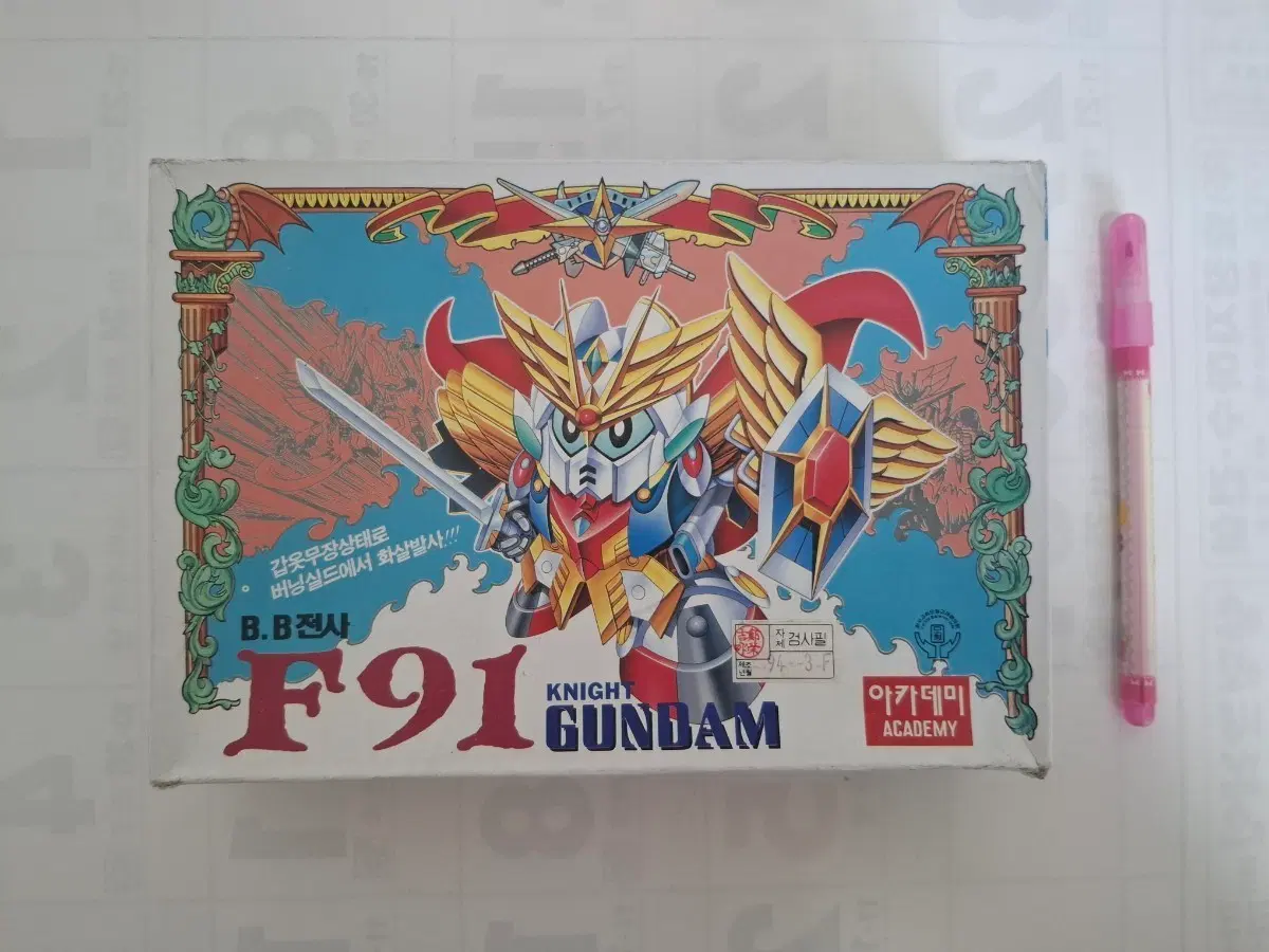 아카데미 BB전사 F91 나이트 건담