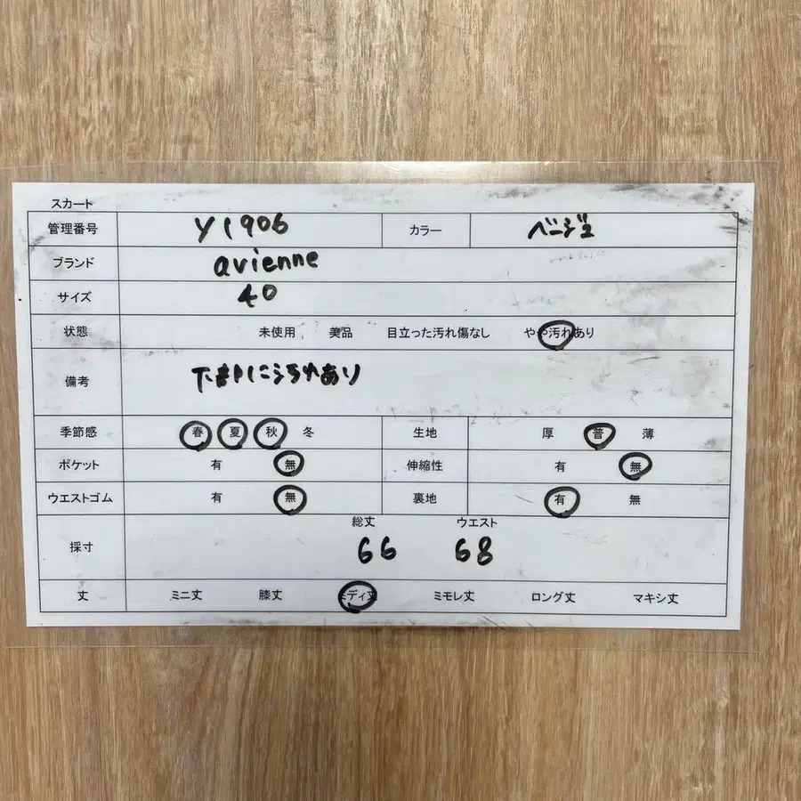 2번째 상품 이미지
