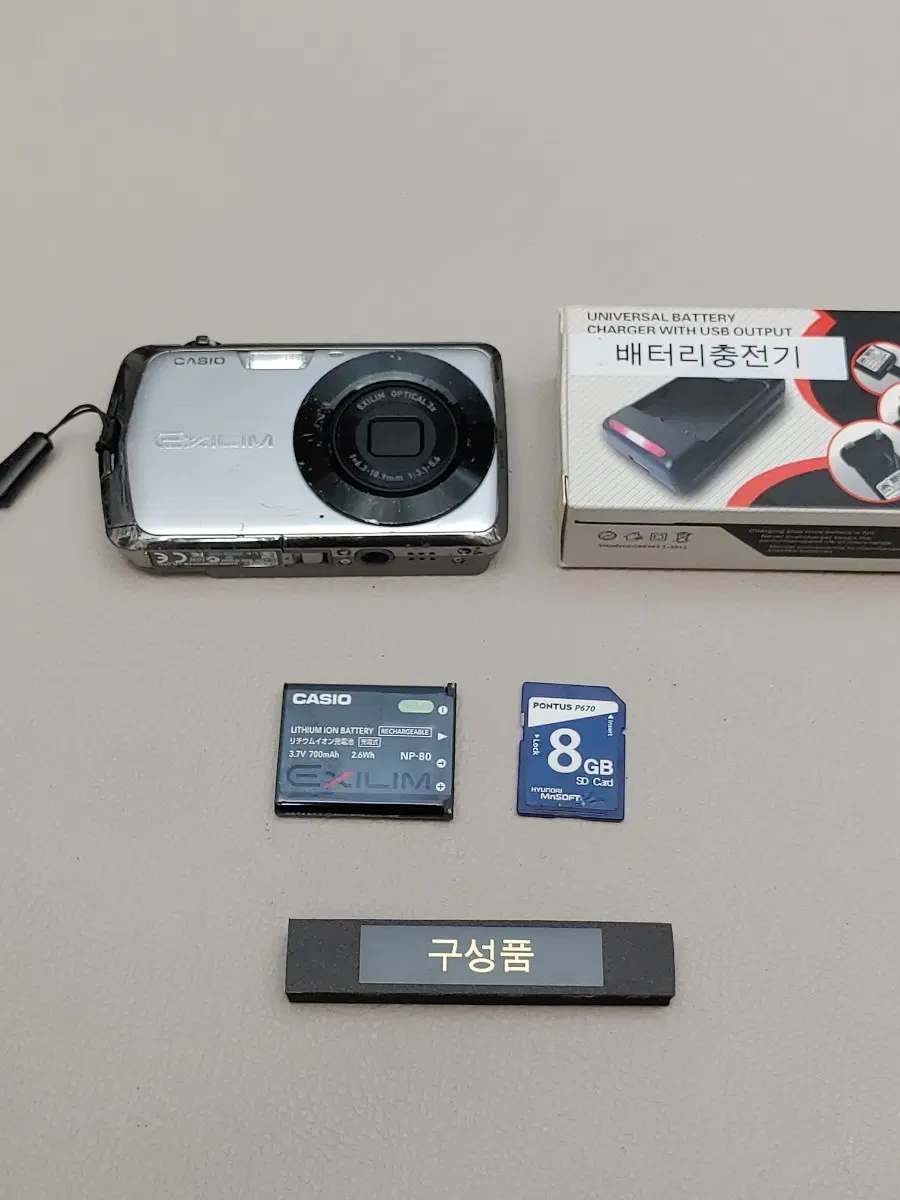 카시오 EXILIM ex-z330 카메라 배터리 충전기 SD카드 포함