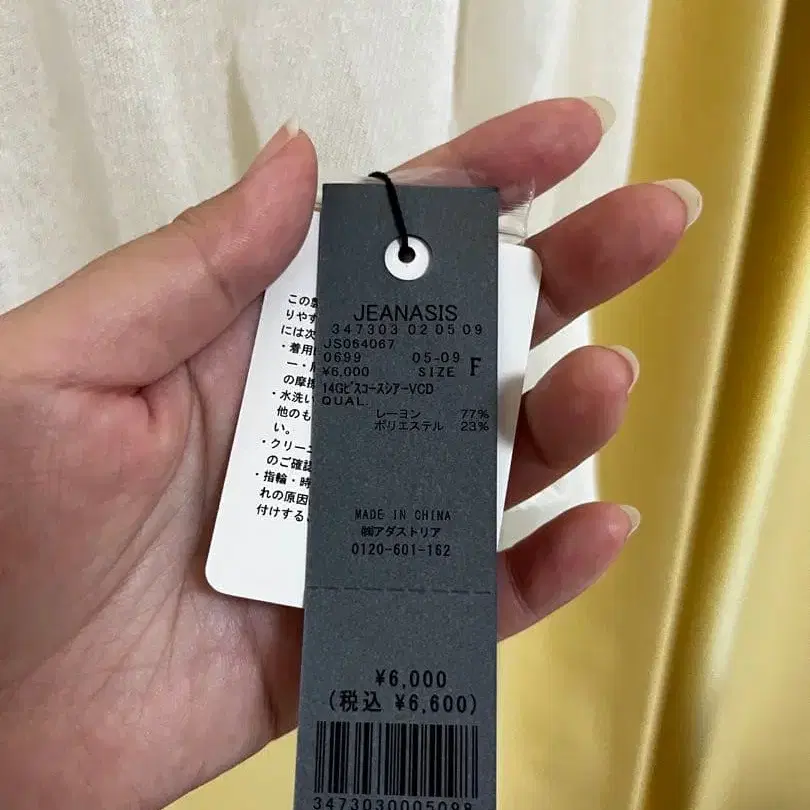 5번째 상품 이미지
