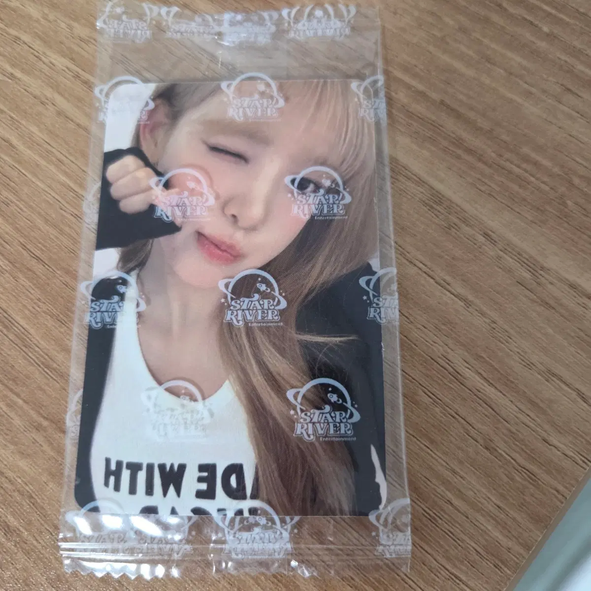 하투하 유하 스타리버