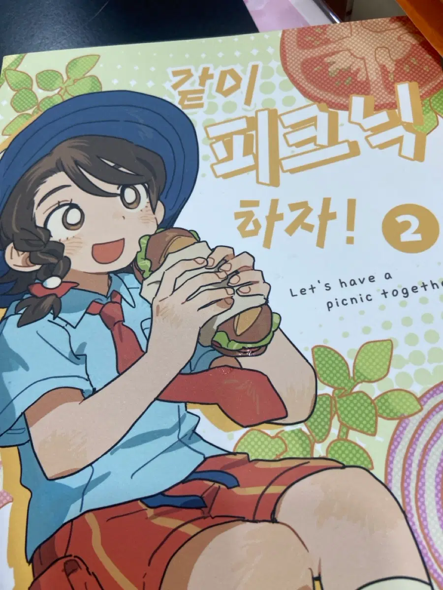 포켓몬 회지