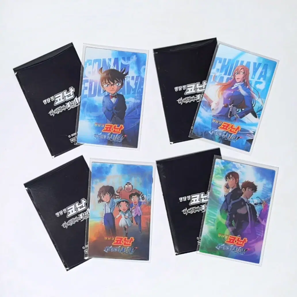 명탐정코난 렌티큘러 <하이웨이의 타천사> 4종 일괄 [코난, 치하야, 마츠다&켄지,하이바라&어린이탐정단] 극장판 1주차 특전 (코난 렌티 4종)