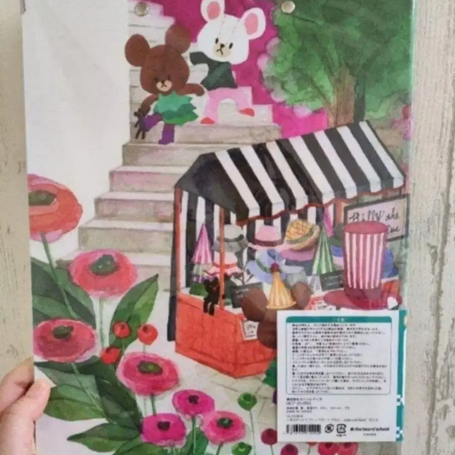 7번째 상품 이미지