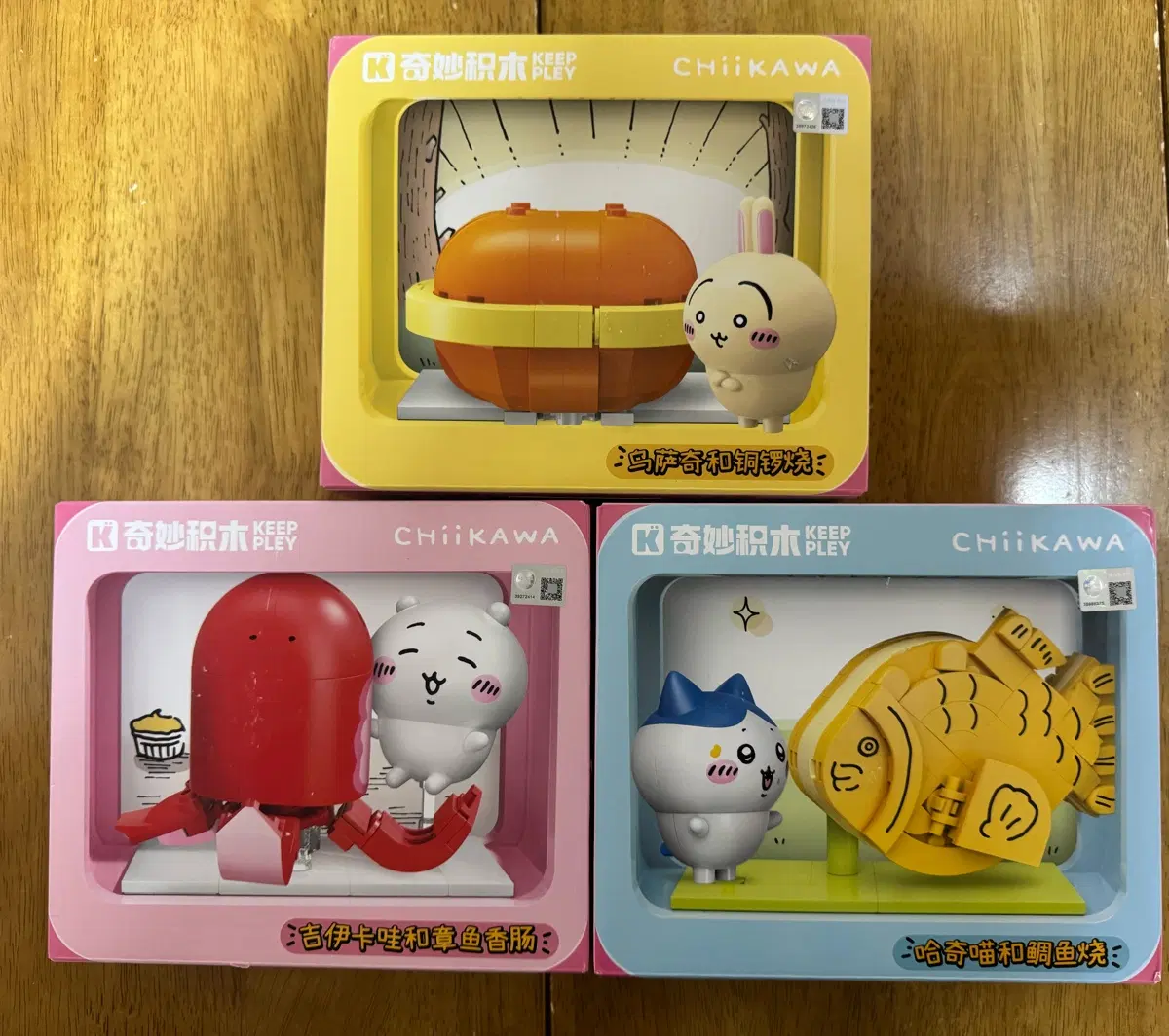 치이카와 keep pley 거대음식 블럭 피규어