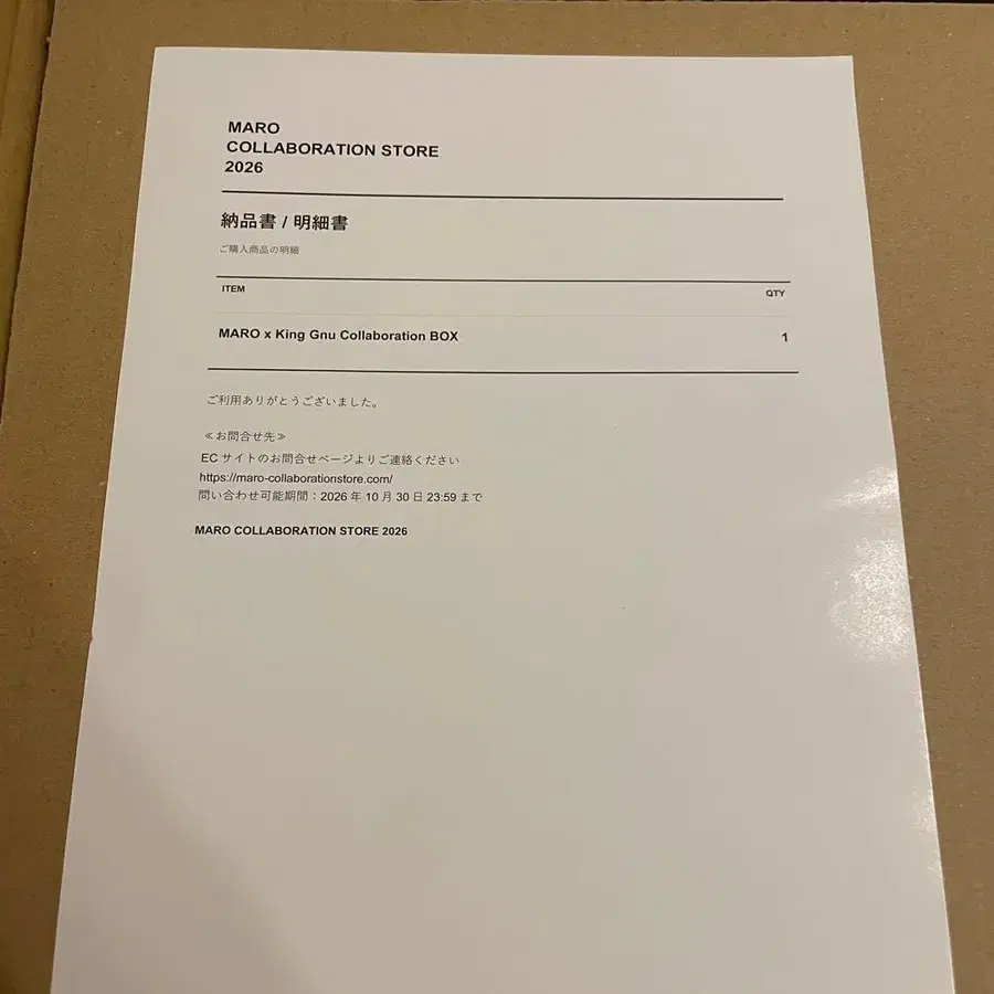2번째 상품 이미지