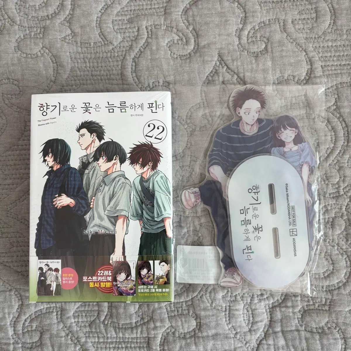 향기로운 꽃은 늠름하게 핀다 22 + 47도도부현 포스트카드북 합본판 빅아크릴스탠드