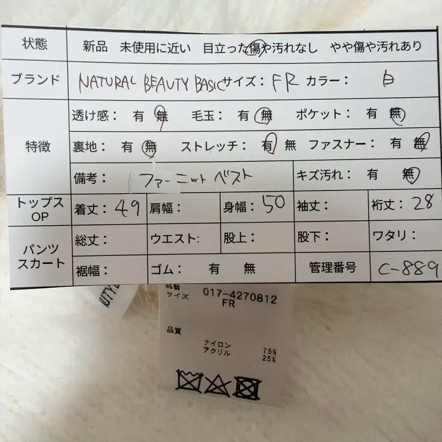 9번째 상품 이미지