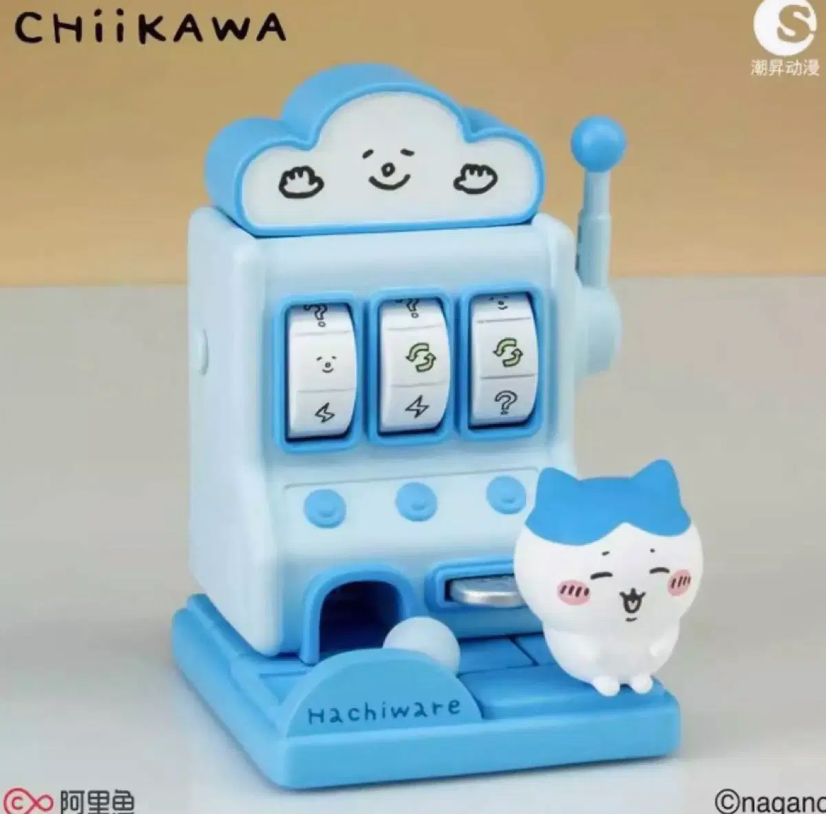 치이카와 게임센터 하치와레