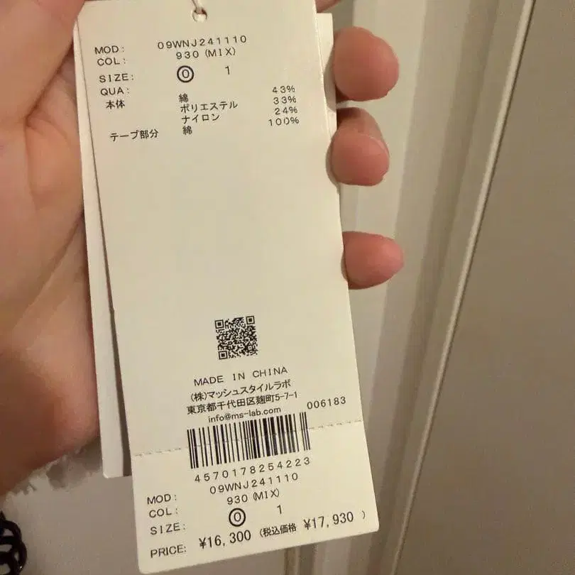 3번째 상품 이미지