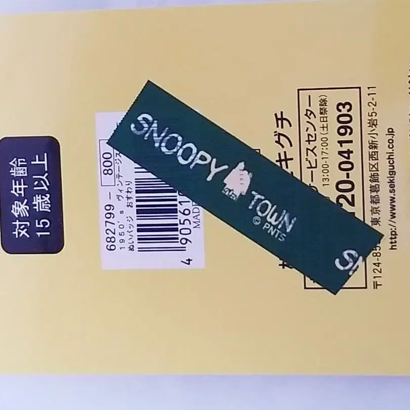 3번째 상품 이미지