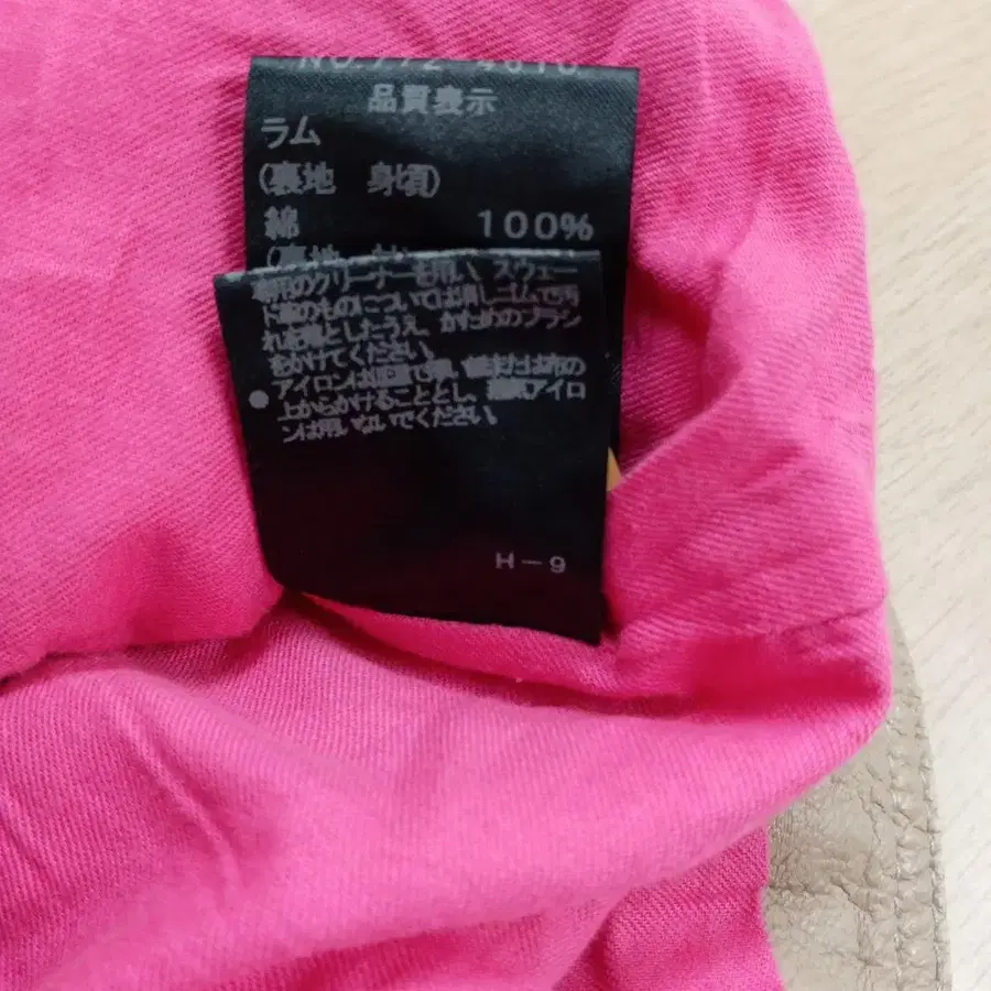 9번째 상품 이미지