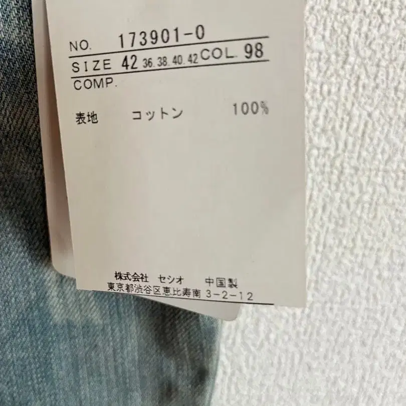 7번째 상품 이미지