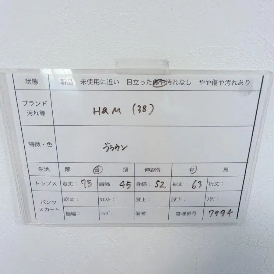 9번째 상품 이미지